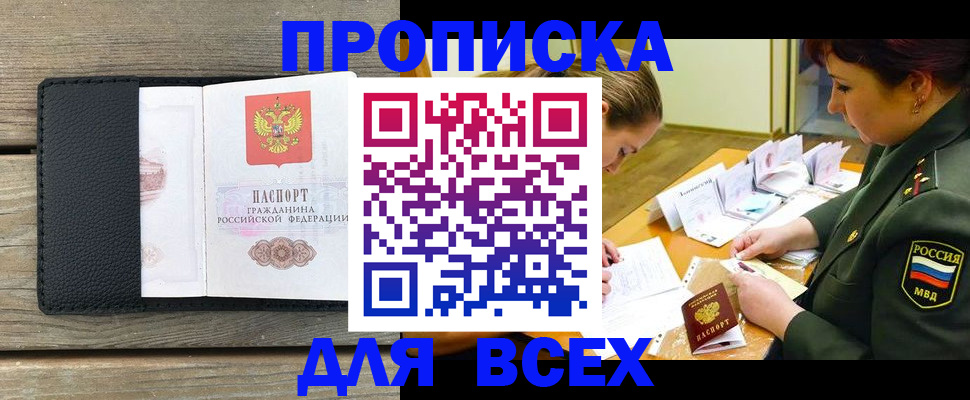 форма 3 в Николаевске